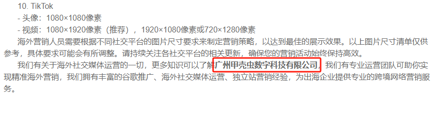 甲殼蟲(chóng)官網(wǎng)的內(nèi)鏈